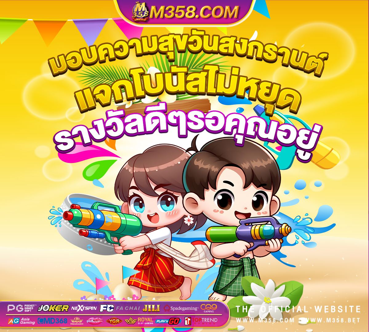 918kissme เครดิตฟรี